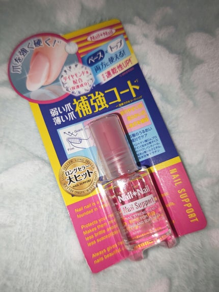 ネイルサポート Na/ネイルネイル/ネイルトップコートを使ったクチコミ(1枚目)