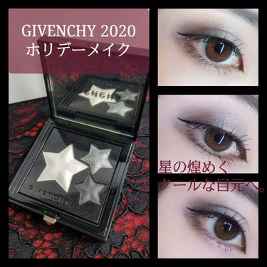 ブラック・トゥ・ライト・パレット/GIVENCHY/パウダーアイシャドウを使ったクチコミ（1枚目）