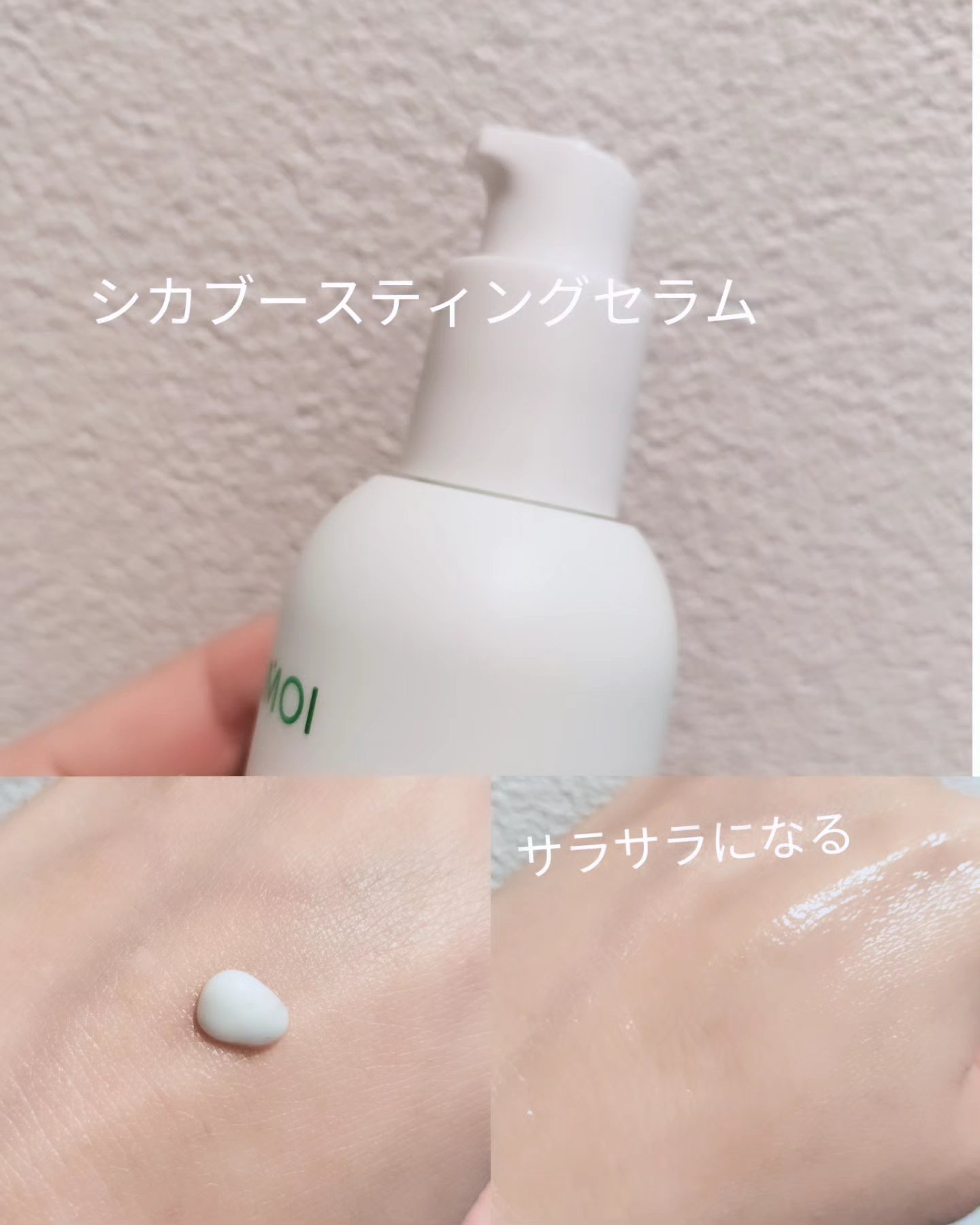 ダイヤリフト3000ショット/ECLIMOI/フェイスクリームを使ったクチコミ（3枚目）