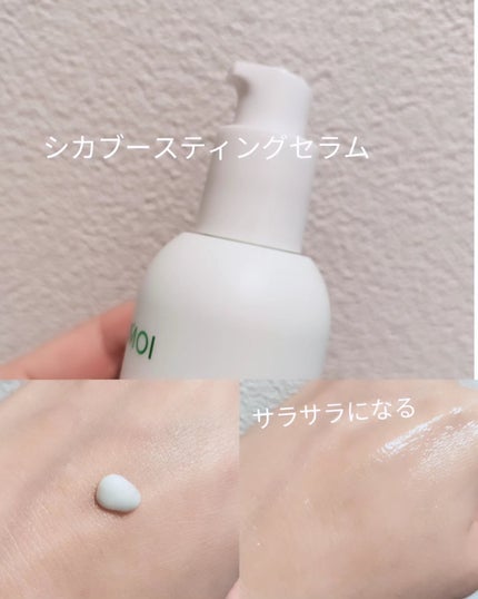 ダイヤリフト3000ショット/ECLIMOI/フェイスクリームを使ったクチコミ(3枚目)