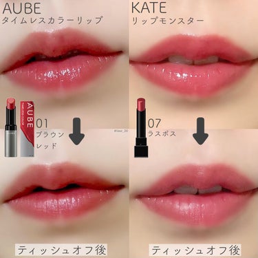 オーブ タイムレスカラーリップのクチコミ「＼My Best Lip ❤︎／【色もちするマスクプルーフリップ4選】


①オーブ
　タイム.....」（2枚目）