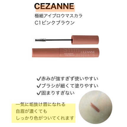「密着アイライナー」しなやか筆リキッド/デジャヴュ/リキッドアイライナーを使ったクチコミ(7枚目)