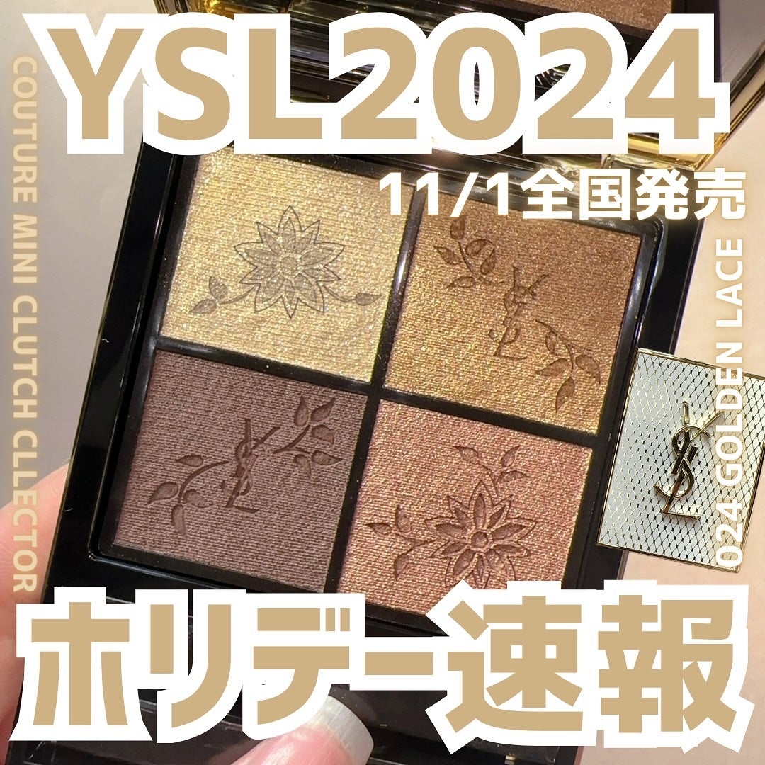 2024年秋新作アイシャドウパレット】クチュール ミニ クラッチ 2024年秋新作アイシャドウパレット】クチュール ミニ クラッチ