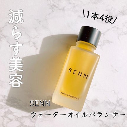 ウォーターオイルバランサー 乾燥/白/SENN/オールインワン化粧品を使ったクチコミ(1枚目)