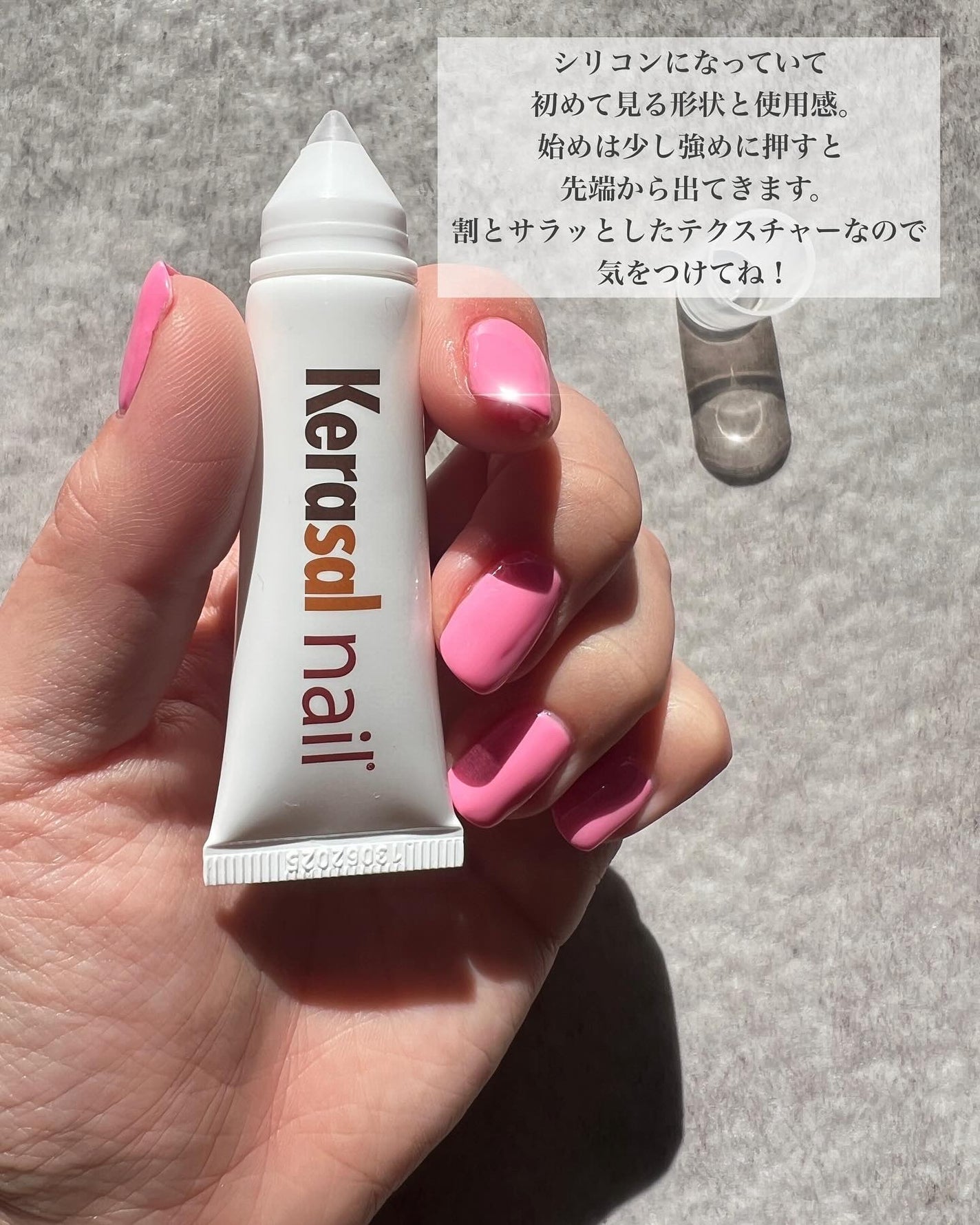 ケラサル ネイル爪栄養剤/Kerasal/ネイルオイル・トリートメントを使ったクチコミ(2枚目)