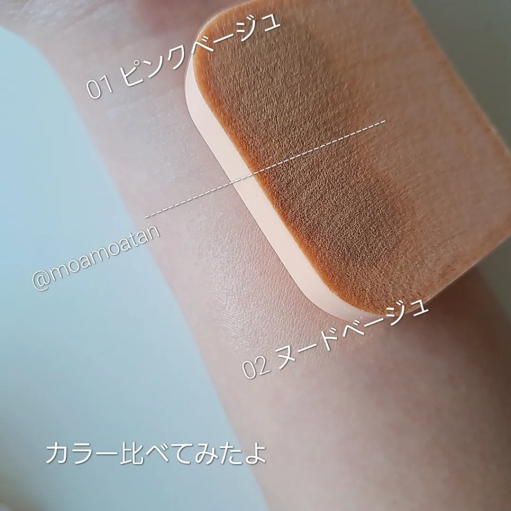 クールスキンウェアグロウ 02 ヌードベージュ/ESPRIQUE/化粧下地を使ったクチコミ（3枚目）