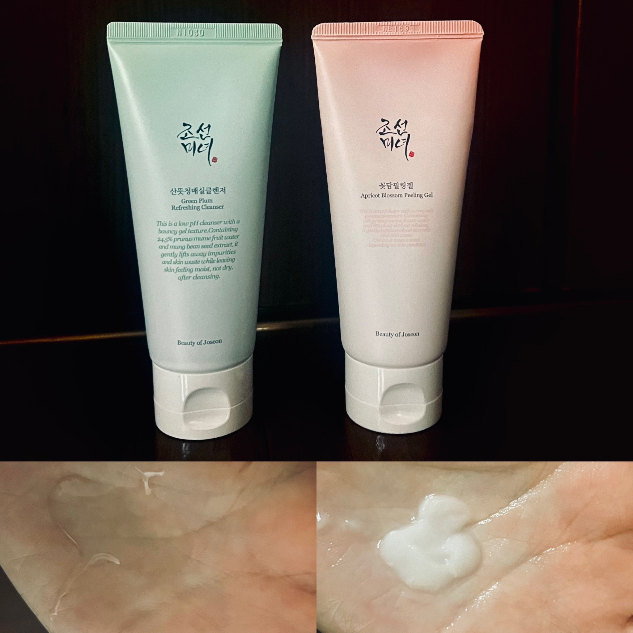 グリーン プラム リフレッシング クレンザー/Beauty of Joseon/洗顔フォームを使ったクチコミ（1枚目）