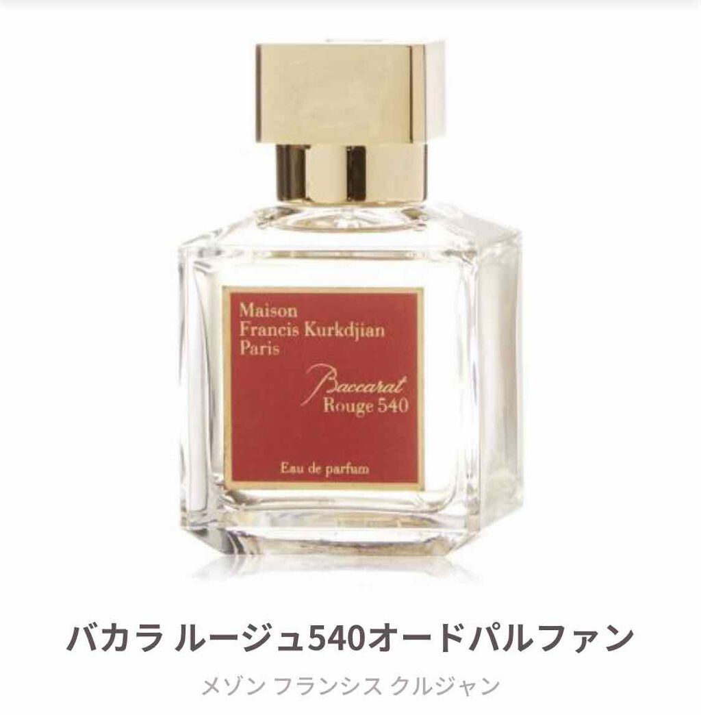 クラウド バイ アリアナグランデ オードパルファム/アリアナ・グランデ/香水(レディース)を使ったクチコミ(2枚目)