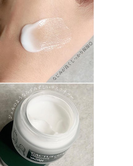 カクタストナーパッド/YADAH/トナーパッドを使ったクチコミ(9枚目)