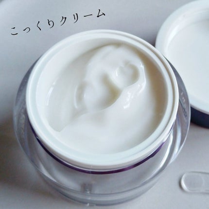 ラスターリッチクリーム/shimaboshi/フェイスクリームを使ったクチコミ(4枚目)