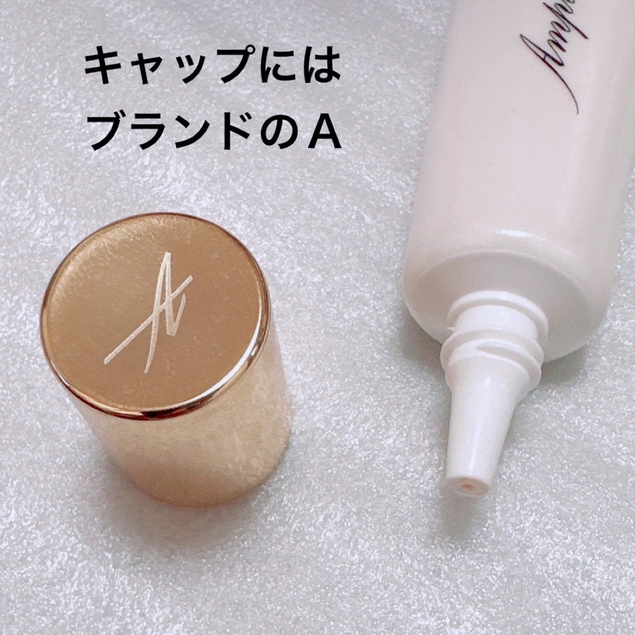 コンプリートフィット クリームベース/Amplitude/化粧下地を使ったクチコミ(2枚目)