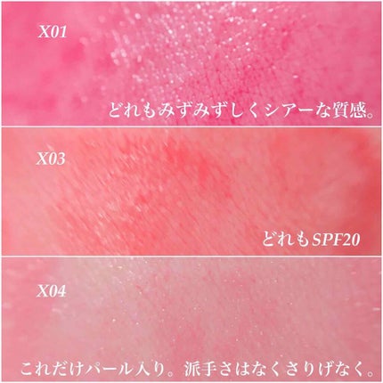 ライブリー ルージュ X03/エレガンス クルーズ/口紅の画像