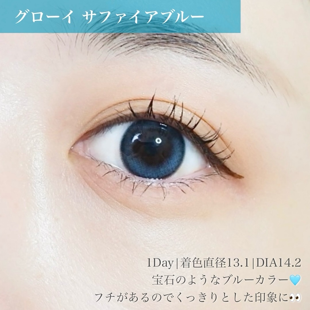 Glowy 1day/OLENS/ワンデー（１DAY）カラコンを使ったクチコミ（2枚目）