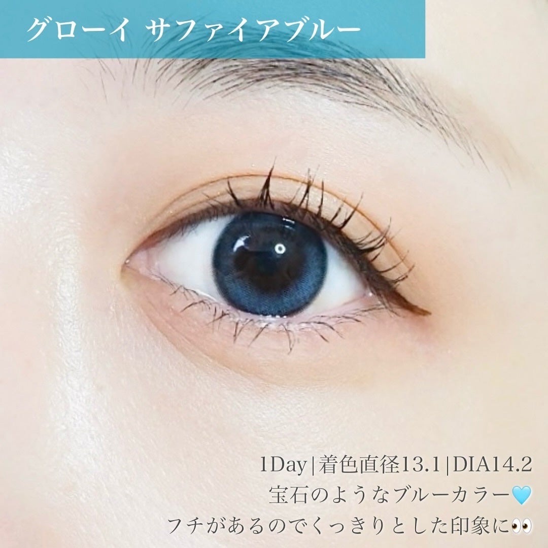 Glowy 1day/OLENS/ワンデー(1DAY)カラコンを使ったクチコミ(2枚目)