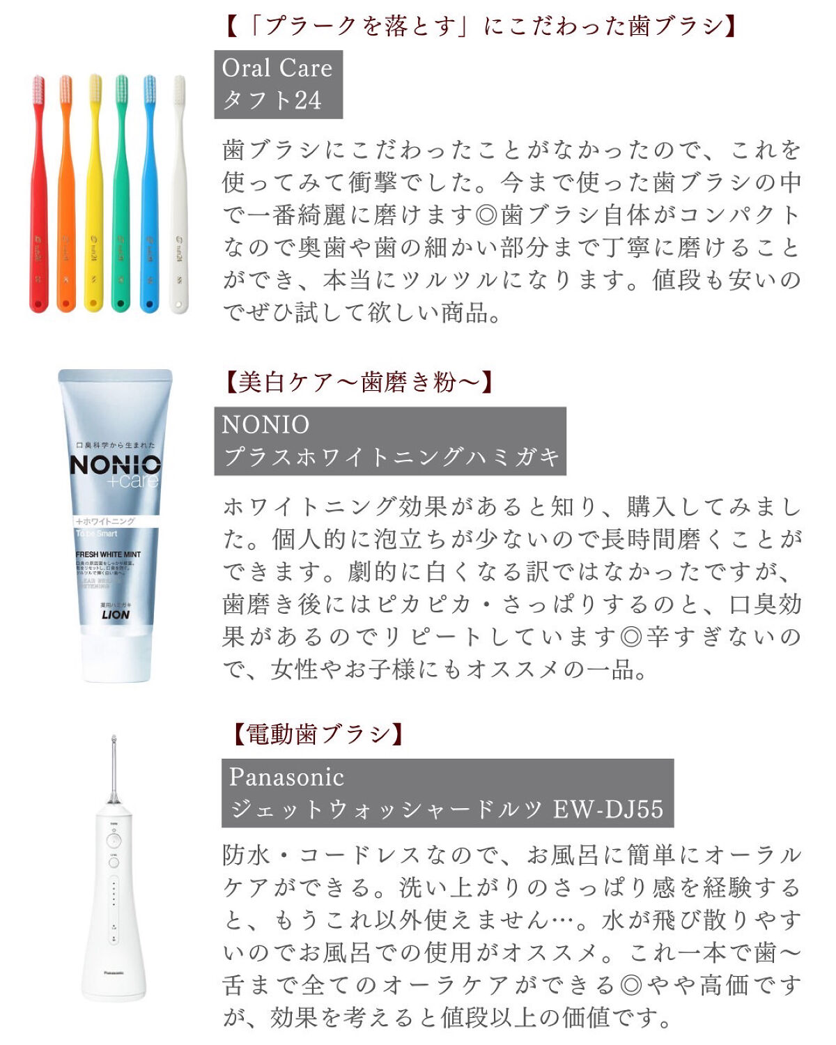 を使ったクチコミ（2枚目）