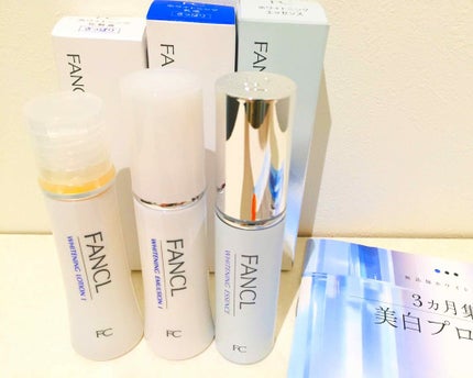 ホワイトニング 乳液 I さっぱり<医薬部外品>/ファンケル/乳液を使ったクチコミ(1枚目)