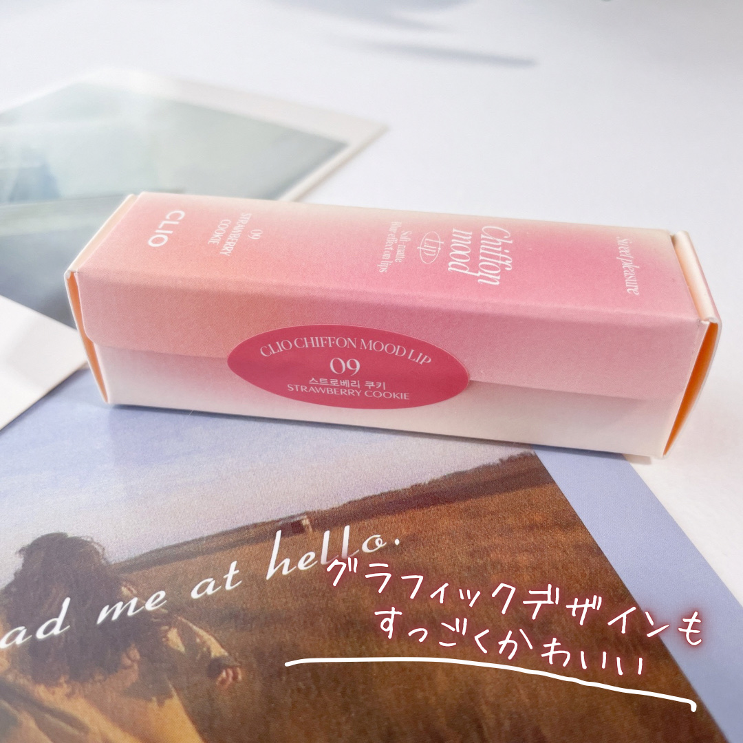 シフォン ムード リップ 09 STRAWBERRY COOKIE/CLIO/口紅を使ったクチコミ（3枚目）