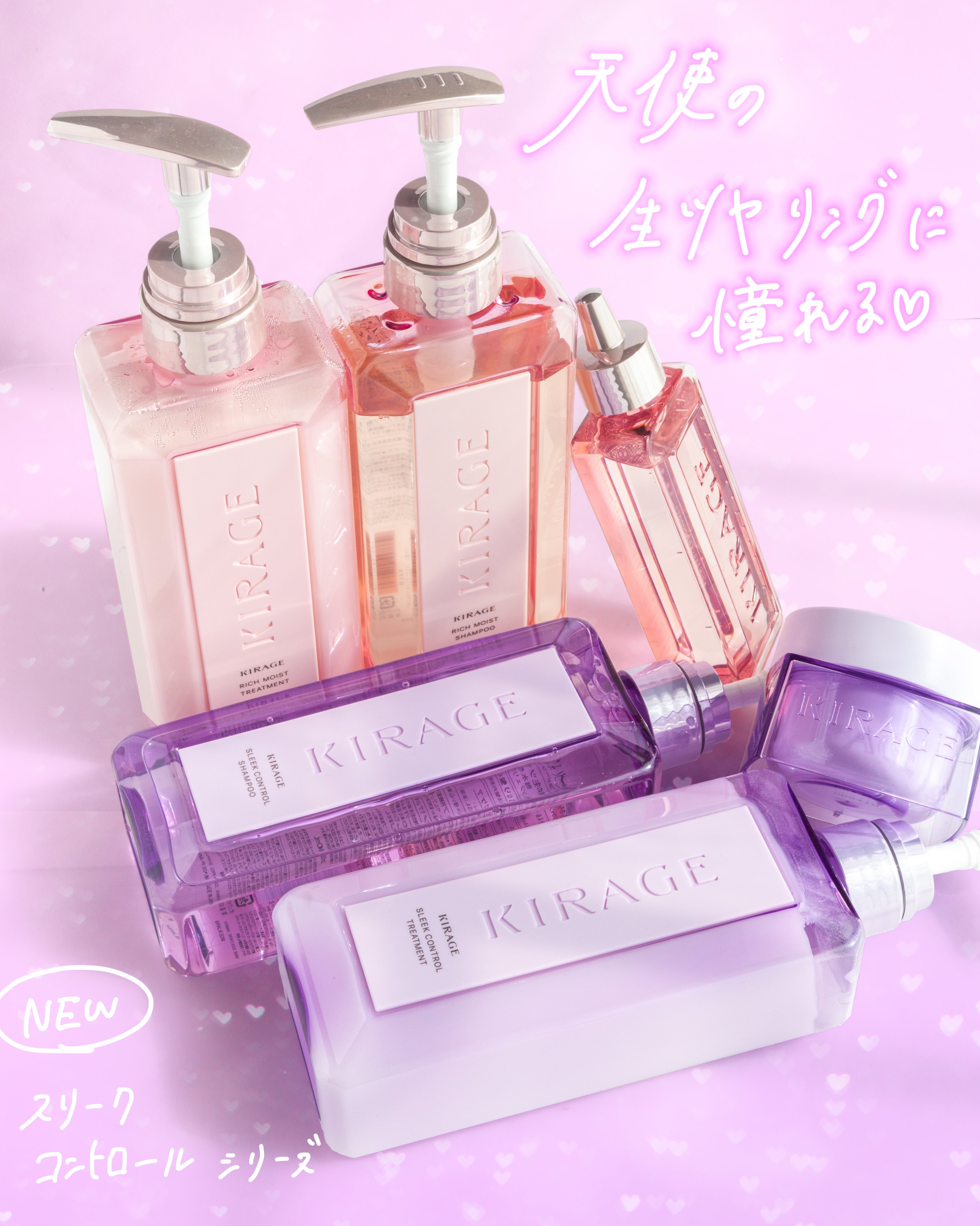 キラージュ スリークコントロール  シャンプー/ヘアトリートメント/キラージュ/市販シャンプーを使ったクチコミ（1枚目）