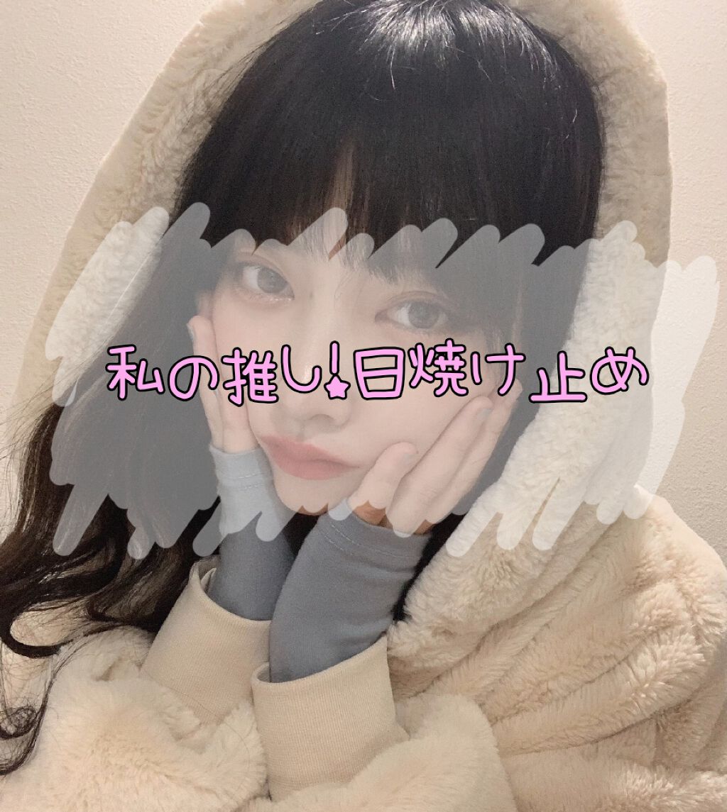 スキンアクア スーパーモイスチャージェル/スキンアクア/日焼け止めジェルを使ったクチコミ(1枚目)