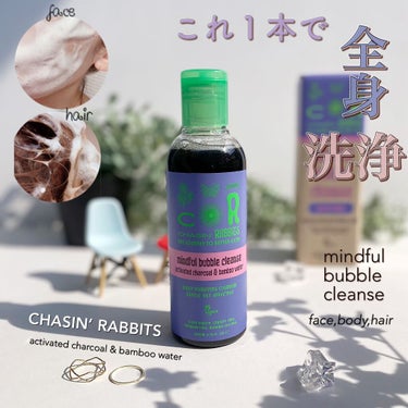 Mindful Bubble Cleanse/Chasin Rabbits/その他洗顔料を使ったクチコミ（1枚目）