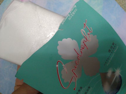 復活草ハイドレーションマスク/我的美麗日記/シートマスク・パックを使ったクチコミ(3枚目)