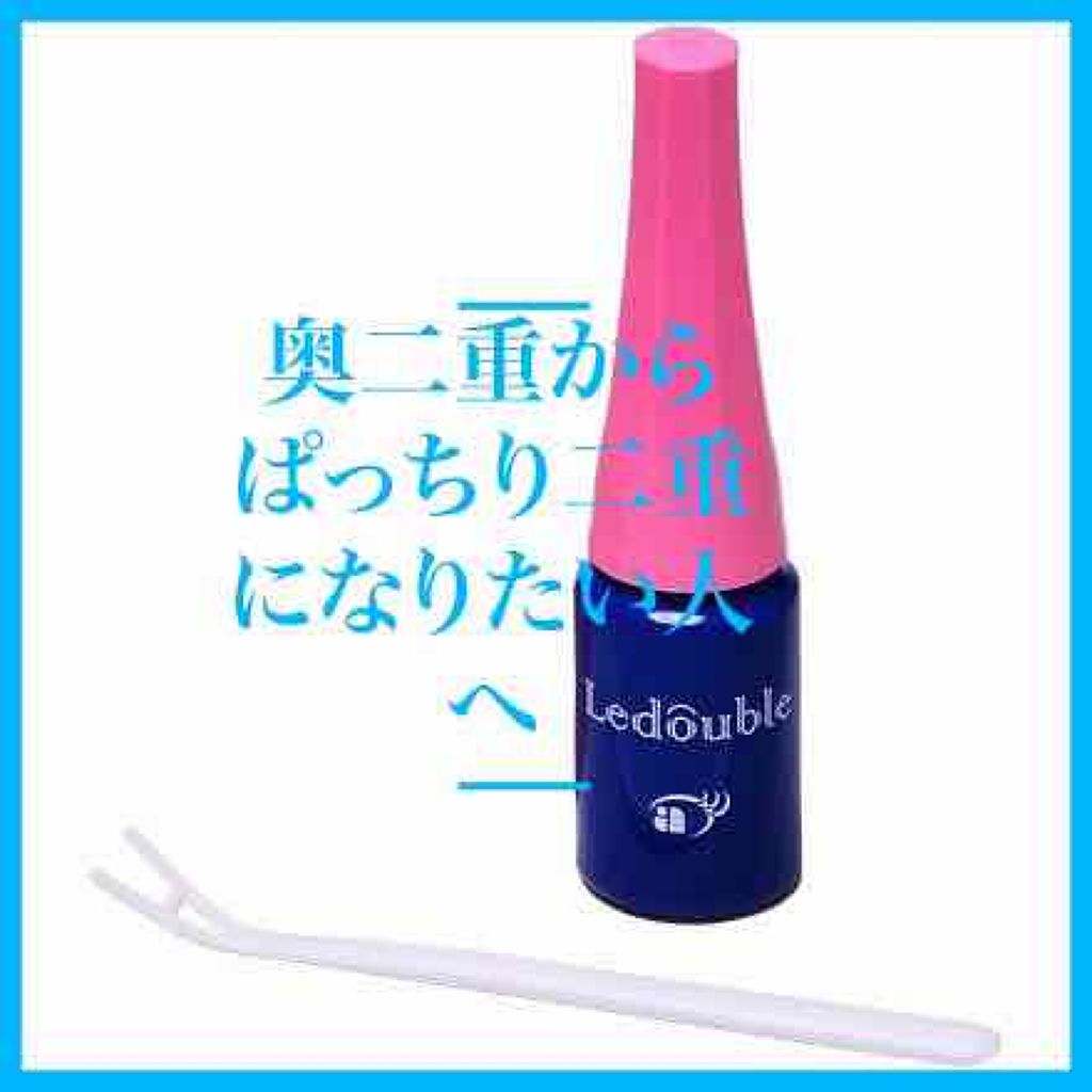 ルドゥーブル/ルドゥーブル/二重まぶた用アイテムを使ったクチコミ(1枚目)