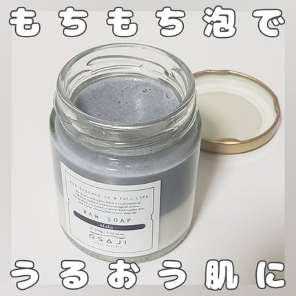 ローソープ /OSAJI/洗顔フォームを使ったクチコミ(1枚目)