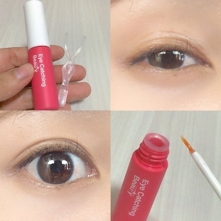 ふたえリキッド/Eye Catching Beauty/二重まぶた用アイテムを使ったクチコミ(5枚目)