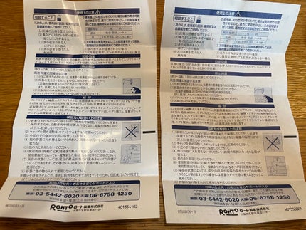 なみだロート コンタクト(医薬品)/ロート製薬/その他を使ったクチコミ(4枚目)