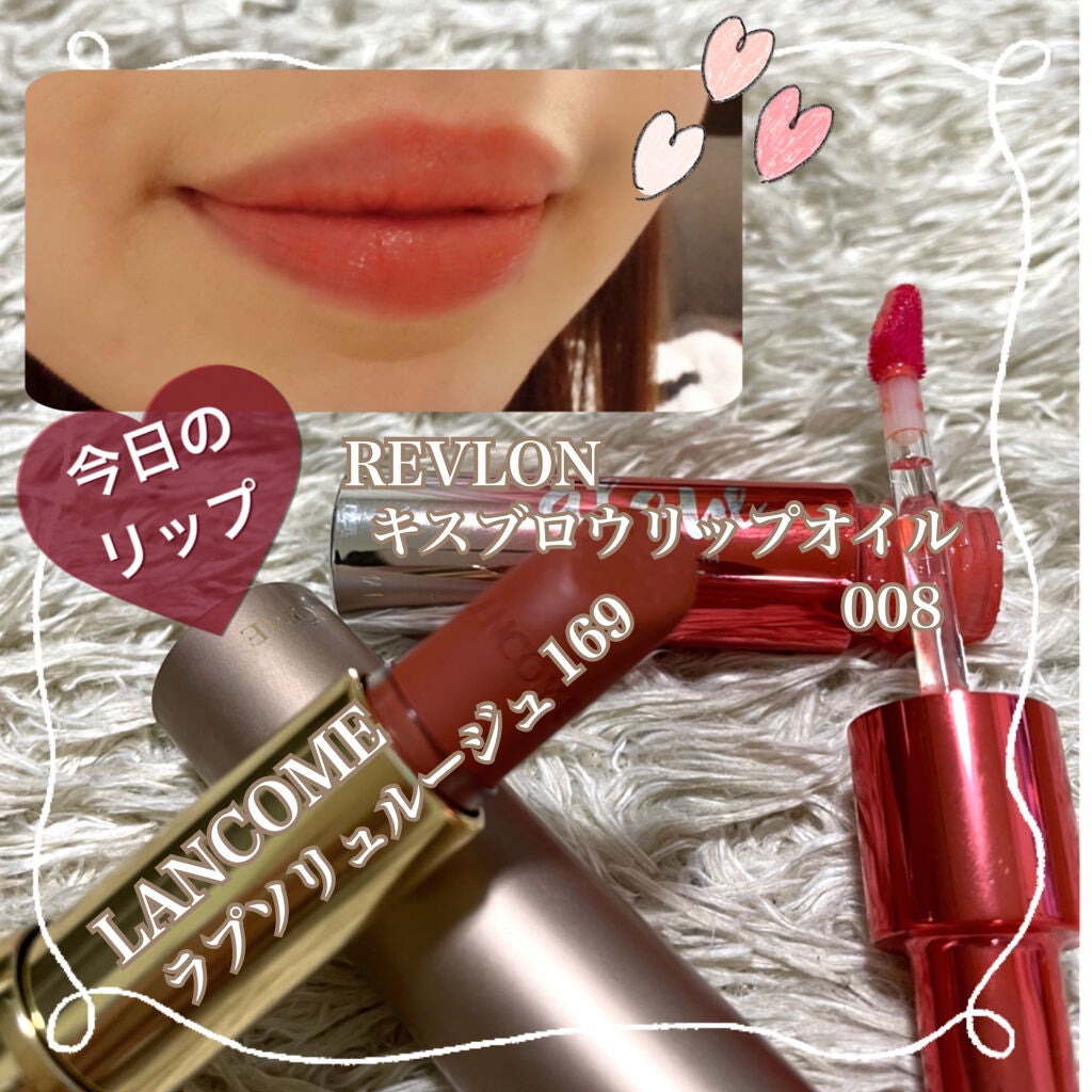 ラプソリュ ルージュ/LANCOME/口紅を使ったクチコミ(1枚目)