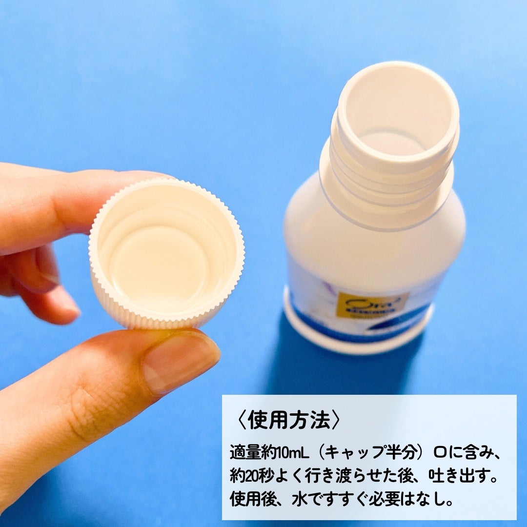 オーラツープレミアム マウスウォッシュ ダブルクレンジング リフレッシュクリアミント/オーラツー/マウスウォッシュ・スプレーを使ったクチコミ(2枚目)