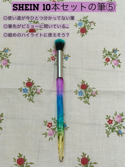 ふわり  フォロバ100🦊 on LIPS 「〜私の持ってる筆の種類〜筆の種類第3弾、今回で筆の紹介は最後で..」(2枚目)