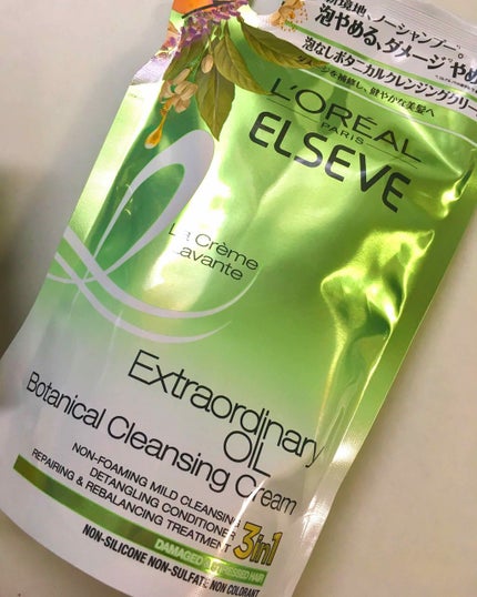 エクストラオーディナリー オイル ラ クレム ラヴォン クレンジング クリーム ボタニカル/ロレアル パリ/市販シャンプーを使ったクチコミ(1枚目)