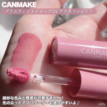 ããŠããŒããŒã¯ã¹/ãã£ã³ã¡ã€ã¯/ããŠããŒããŒã¯ã䜿ã£ãã¯ãã³ãïŒ7æç®ïŒ