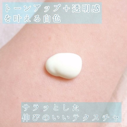 ビオレUV アクアリッチ ライトアップエッセンス/ビオレ/日焼け止めクリームを使ったクチコミ(3枚目)