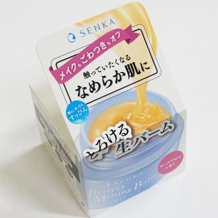 パーフェクトメルティングバーム/SENKA(専科)/クレンジングバームを使ったクチコミ(2枚目)