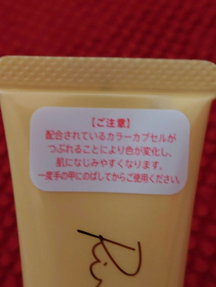 トーンアップカラープライマー /Ririmew/化粧下地を使ったクチコミ(4枚目)