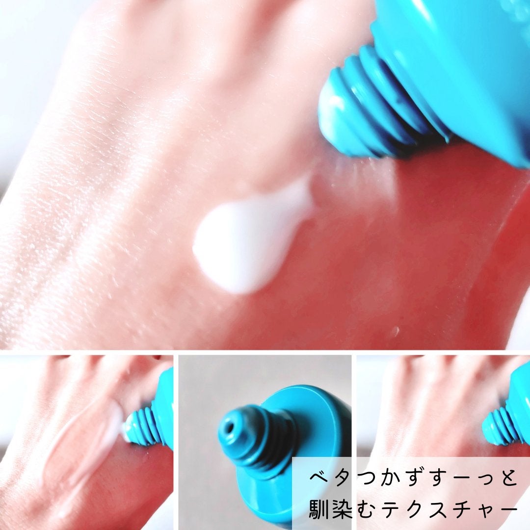 グリーンカーミングブルーレーションクリーンゲルバーム/obsero/フェイスクリームを使ったクチコミ(5枚目)