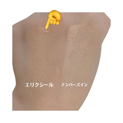 エリクシール ルフレ バランシング おしろいミルク C/エリクシール/乳液を使ったクチコミ(2枚目)