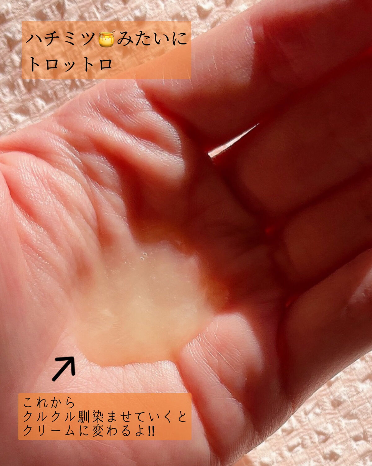 ホワイトトリュフリターンオイルクリームクレンザー/ダルバ/クレンジングを使ったクチコミ（2枚目）