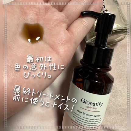 Sprinkle/Glosstify/洗い流すヘアトリートメントを使ったクチコミ(3枚目)