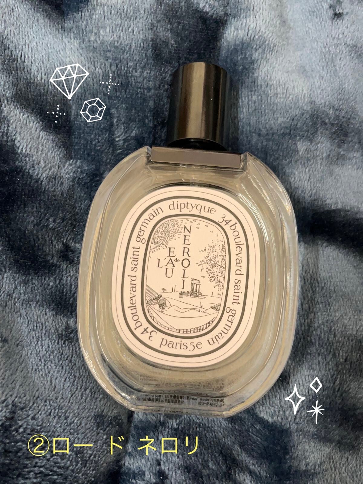 diptyque オードトワレ ロー ド ネロリ（100mL）-