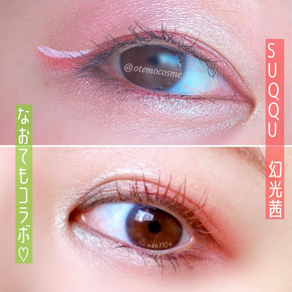 デザイニング カラー アイズ/SUQQU/アイシャドウパレットを使ったクチコミ(1枚目)