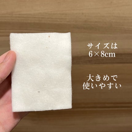 @cosme storeが作ったミカエルのよくばりコットン/@cosme store/コットンを使ったクチコミ(3枚目)