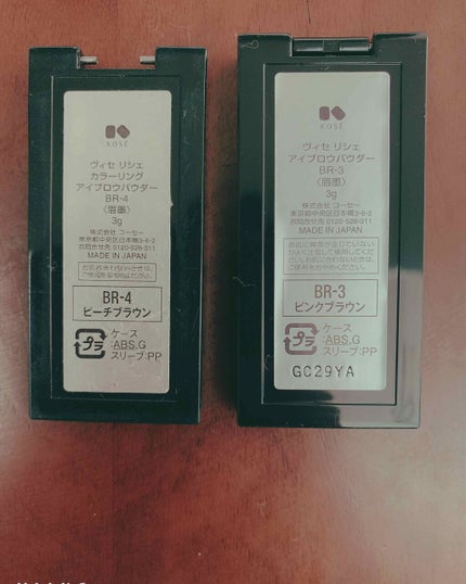 リシェ カラーリング アイブロウパウダー/Visée/パウダーアイブロウを使ったクチコミ(4枚目)