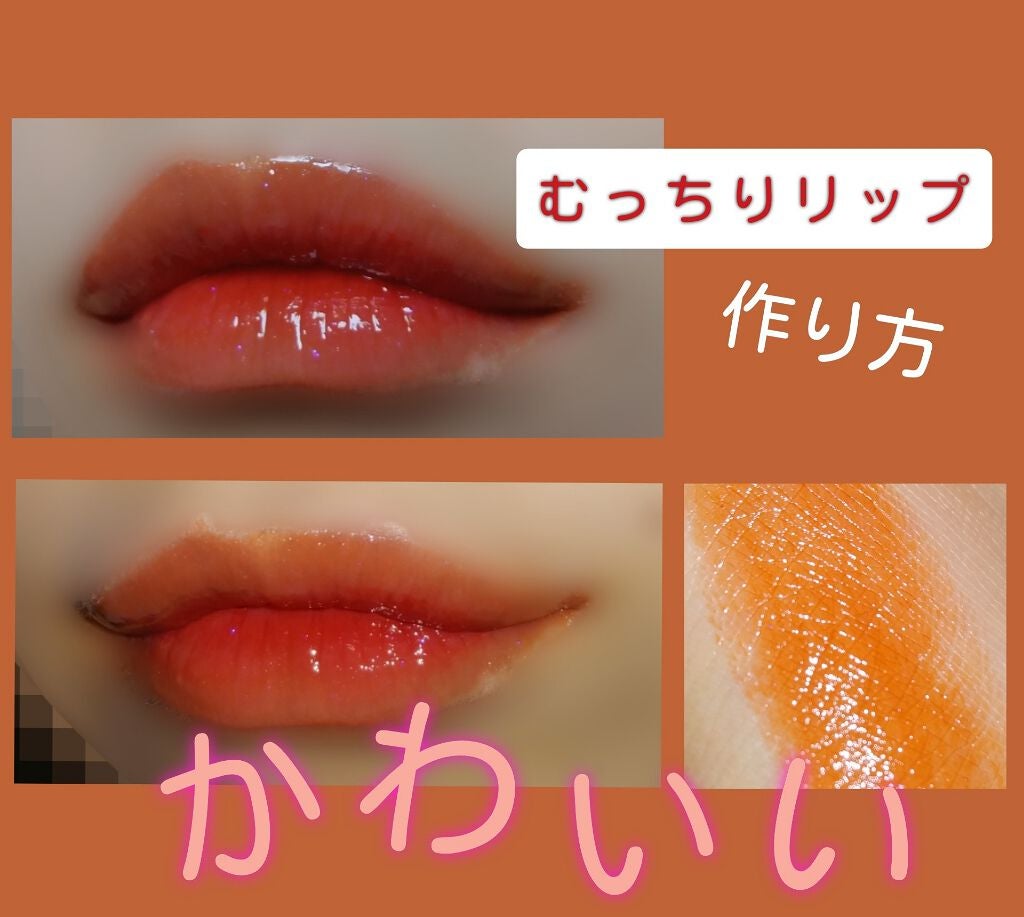 ラスティング リップカラーN/CEZANNE/口紅を使ったクチコミ(1枚目)