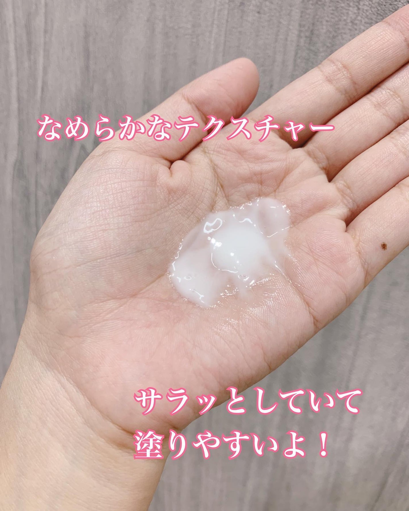 クリアウェルネス モイストリペア ミルク/雪肌精/乳液を使ったクチコミ(2枚目)