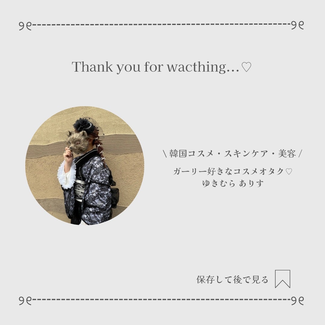 グロッシーブラスターティント/too cool for school/リップティントを使ったクチコミ(9枚目)