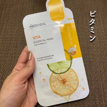 ウォーターマイド ハイドロップ エッセンシャルマスク REX/MEDIHEAL/シートマスク・パックを使ったクチコミ(4枚目)