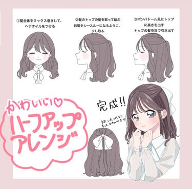 オイルトリートメント #EXヘアオイル/ルシードエル/ヘアオイルを使ったクチコミ（1枚目）